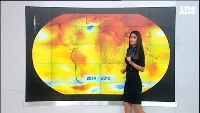 Централна прогноза 