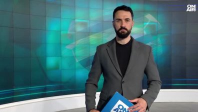 Централна емисия