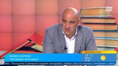 Ивайло Шопски и "Бащино огнище" влизат в политиката, дадоха сериозна заявка