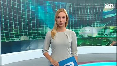 Обедна емисия