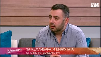 НашенциТЕ - Жираир Мартиросян