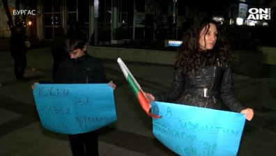 ОБЗОР: Поредна вечер на протести и блокади в страната, сблъсъци във Варна