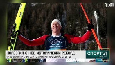 Централна емисия