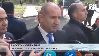 Централна емисия