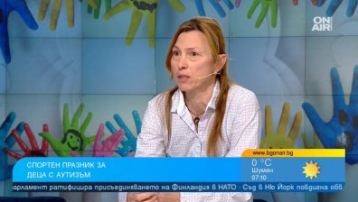 Защо държавата абдикира от задълженията си към децата с аутизъм?