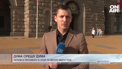 Централна емисия