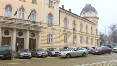 БАН избира временно изпълняващ длъжността директор на НИМХ
