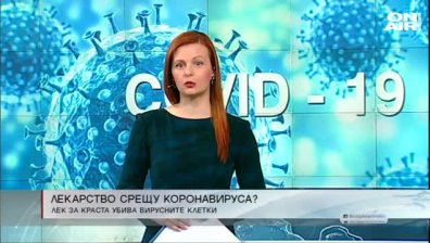 Централна емисия