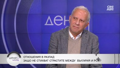 Историк: Властите в РСМ толерират вандалските акции срещу българските клубове