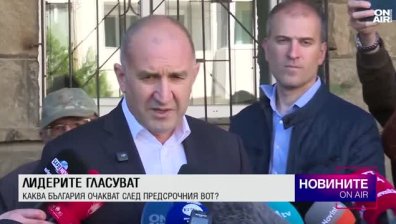 Емисия новини в 11:30 ч.
