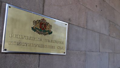 КС обяви за противоконституционно решението на Народното събрание за пътните фирми