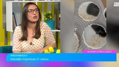 От книгоразделител до маса: Подаръци от епоксидна смола