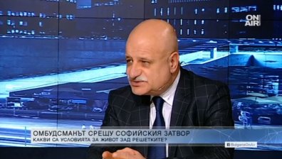 Преместването на Централния софийски затвор - средносрочна задача