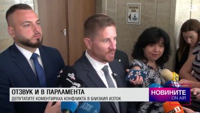 Централна емисия