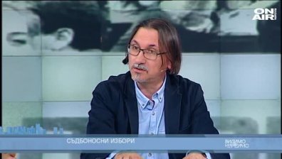 Съдбоносни избори