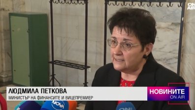 Късна емисия