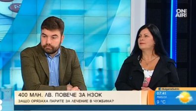 Без шанс за лечение в чужбина заради новия бюджет на НЗОК?