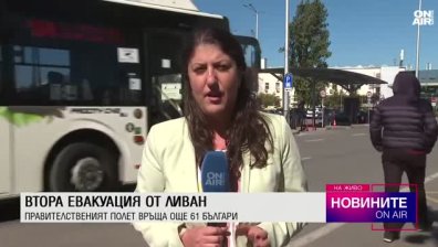 Обедна емисия