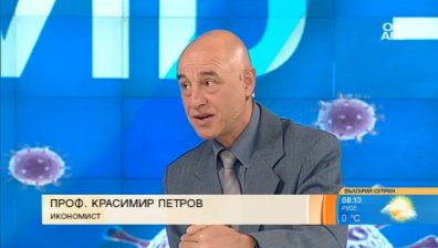 Ковид-19 vs икономиката: Ако имате 1000 лева, най-важното е да си ги пазите