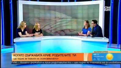 Нови права за осиновените - ще получават информация за своя произход