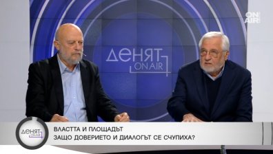 При оставка и нови избори: Каква е нагласата на протестиращите към Румен Радев?