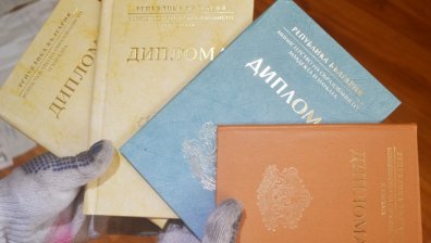МВР хвана фалшификатори на лични документи и дипломи