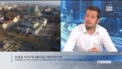 Курсът, който се държи, е за завършване на мандата, смята политолог