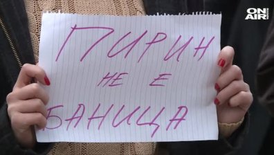 Нови протести "за" и "против" втория лифт над Банско