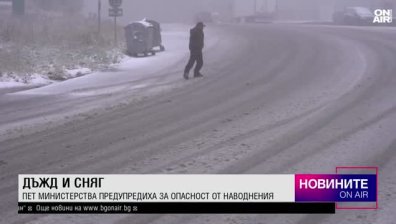 Късна емисия