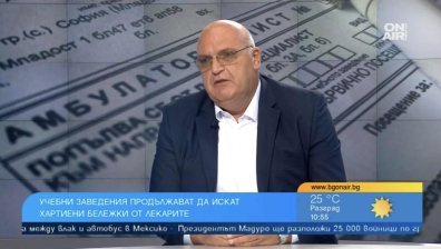 Училища саботират дигиталната система: Защо децата продължават да носят хартиени бележки