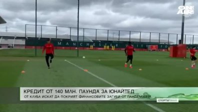 Обедна емисия