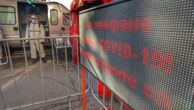 Проучване: 53% от българите не възнамеряват да се ваксинират