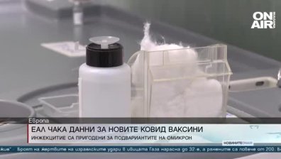Късна емисия