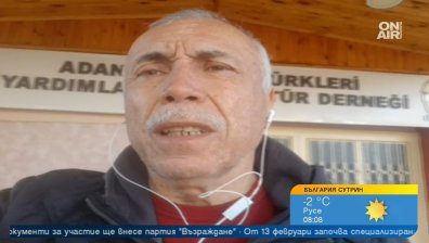 В Адана постепенно си връщат живота след труса, помощта се разпределя трудно