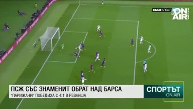 Централна емисия