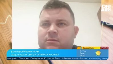 Баща и син от Враца отрязаха дългите си коси, за да помогнат на онкоболни хора