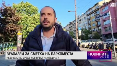 Централна емисия