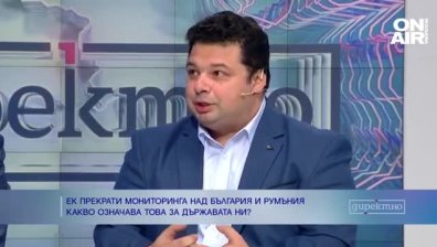 Прекратяването на мониторинга над България може да бъде стимул за още реформи