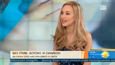 Без никакви корекции: Българка е сред най-красивите в света