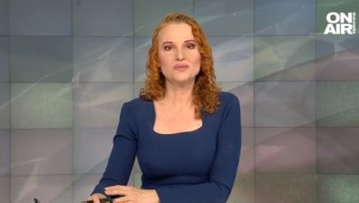 Обедна емисия
