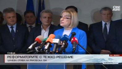Реформаторите решиха - подкрепят Цачева на балотажа