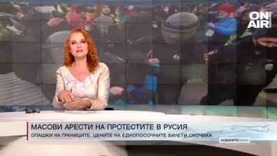 Обедна емисия