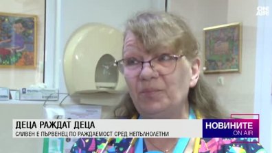 Късна емисия