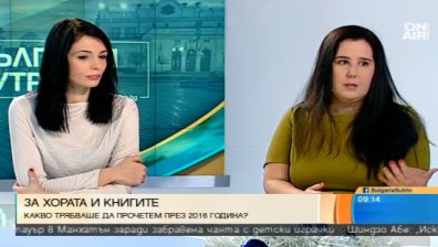 Продажбите на книги се увеличават, четем български автори