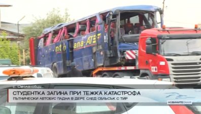 Шофьорът на тира, който се удари в автобус край Смоляновци, е задържан