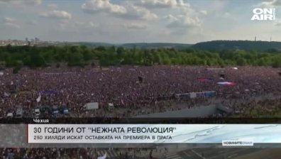Обедна емисия