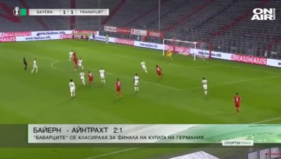 Централна емисия