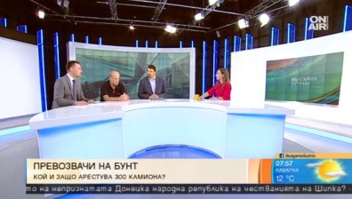 Спорна директива спря 300 камиона от движение