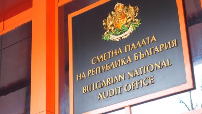 Сметната палата информира ЕК за корупционни рискове при управлението на публични средства