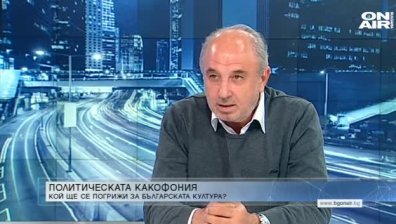 Ники Урумов: Хората на изкуството трябва да бъдем премерено дистанцирани от властта